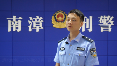 诈骗“父子兵”　双双进“班房”