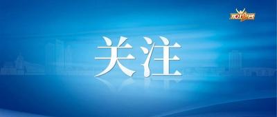 南漳县秋收秋种气象服务专报