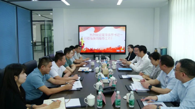 罗兴斌带队拜访众成智造科技（广东）有限公司，洽谈项目落地事宜