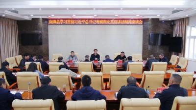 罗兴斌主持召开学习贯彻习近平总书记考察湖北重要讲话精神座谈会 
