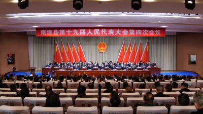 南漳县第十九届人民代表大会第四次会议举行第二次全体会议 