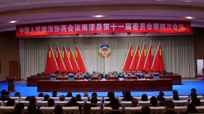 县政协十一届四次会议召开中共党员委员会议  