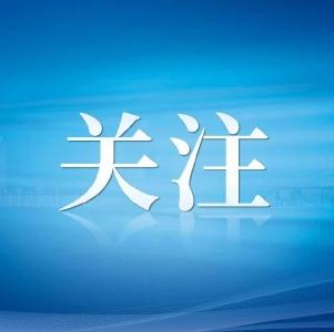 高跷花鼓 古韵今辉 