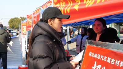 家门口的招聘会 “职”等你来  
