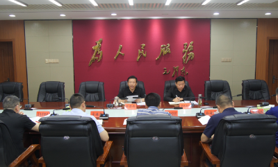 我县召开五一假期文旅市场综合整治工作会议  