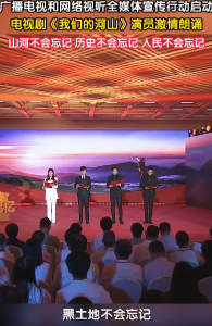 山河不会忘记，历史不会忘记，人民不会忘记！ 
