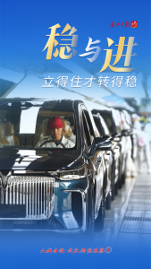 转型闯关，武汉不失速——大城奋进·武汉转型观察① 