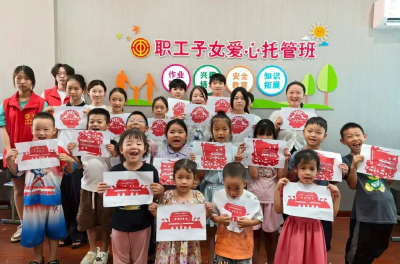 县总工会：指尖非遗 童心传承