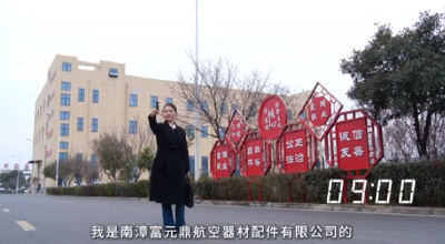 两会vlog丨政协委员·宋楠 