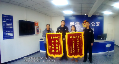 长坪镇警民携手寻回走失老人  