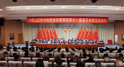 V视频丨政协会议闭幕 