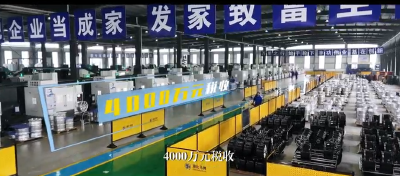 轮毂传奇