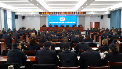 县市场监管局2026年新春集中培训开班  