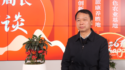 贯彻落实“新春第一会”精神　书记局长访谈｜县资规局：绘好底图引绿色发展　激活引擎促质效提升  