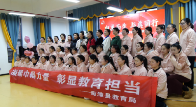 县教育局举办“向美而生　与美同行”课堂活动
