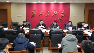 我县召开紧密型医疗卫生共同体建设推进会  