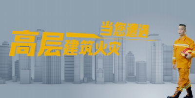 李小双广告逃生篇