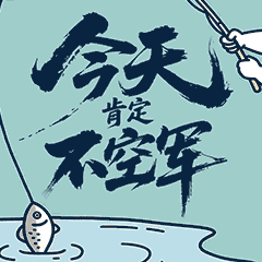 钓友请查收！5月5日南漳水镜庄，100个免费钓位等你来战 