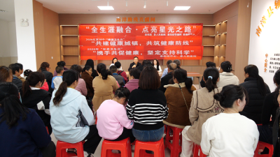 我县举办第19个世界孤独症日主题宣传活动  