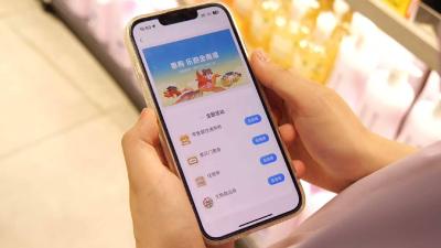 付款“碰一下”就减钱　百万消费券“空降”百姓钱包  