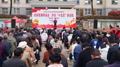 薛坪镇开展全民国家安全教育日活动  