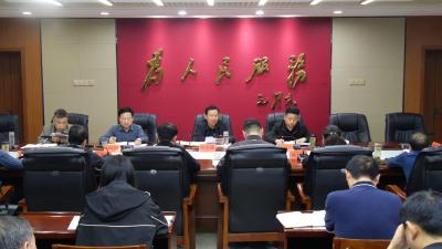 我县部署推进紧密型医疗卫生共同体建设  