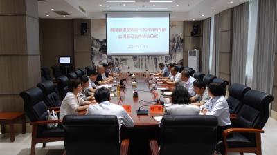 县建投集团与东风咨询有限公司签订战略合作协议  