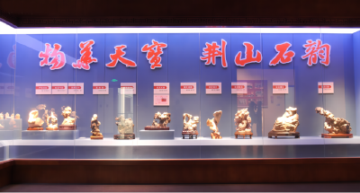 “五一”文博热　奇石展亮相博物馆