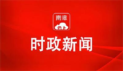 南漳县开展社会团体规范化建设专题培训 