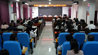 十五届县委第十轮巡察完成反馈  