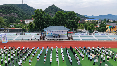 第四届“健康湖北　万步有约”健走大赛南漳赛区正式开赛