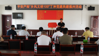 政企携手固阵地　乡风文明添动力