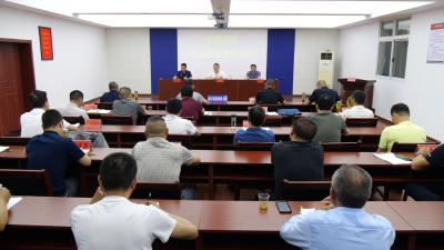 全县消防、能源专业委员会会议召开  