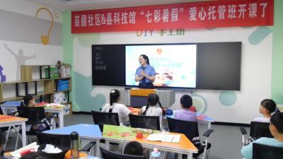 城关镇苗圃社区：红纸翻飞剪出非遗魅力　法治护航点亮七彩假期  