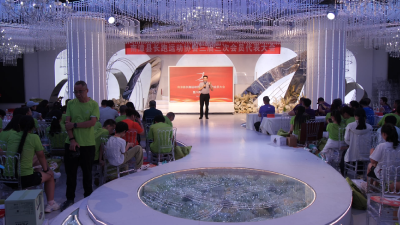 县长跑运动协会召开三届三次会员代表大会  