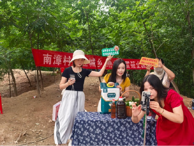 我县网络直播行业联合基层工会成立  