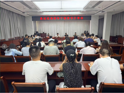 南漳县财政局举办青年干部读书分享会 