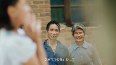 《幸福的模样》 湖南广播电视台