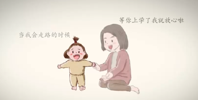 《呵护与陪伴》 山西太原千禾映画文化传媒有限公司