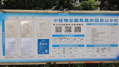 南漳县住建局：绷紧防汛“一根弦” 护好百姓“一间房” 