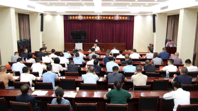 全县消防安全形势研判暨下半年重点工作推进会召开  