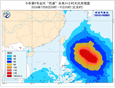 巨型台风要来了！直径超1300公里！今夜将进入48小时警戒线 