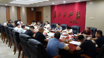 我县召开8月份常态化帮扶工作例会  