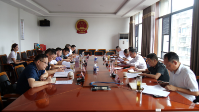 南漳县选举委员会第一次全体会议召开  