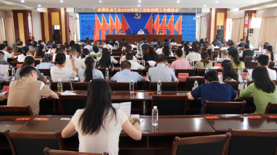 南漳县总工会推进职工互助保障省级统筹工作 