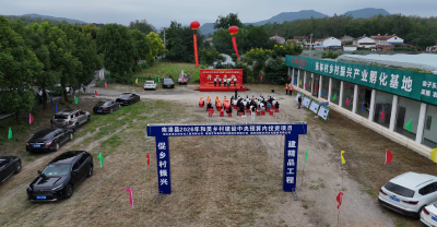 全县2026年和美乡村建设中央预算内投资项目正式开工  