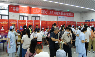 省级专家“上门” 南漳500多名群众家门口看名医  