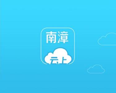 南漳：纪检监察干部既督又战 全力护航防汛救灾 