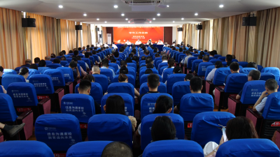 我县开展教育系统管理干部暨思政课教师暑期集中培训  