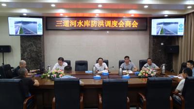 市三道河水电工程管理局多措并举保安澜  